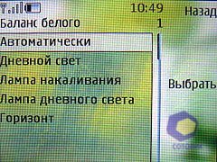 ��������� Nokia 8600_Luna