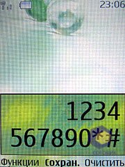 ��������� Nokia 8600_Luna