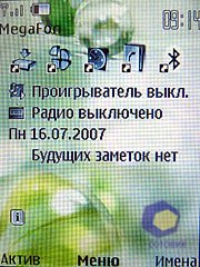 ��������� Nokia 8600_Luna