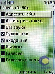 ��������� Nokia 8600_Luna