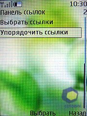 ��������� Nokia 8600_Luna