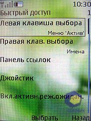 ��������� Nokia 8600_Luna