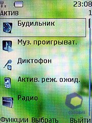 ��������� Nokia 8600_Luna