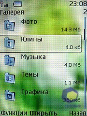 ��������� Nokia 8600_Luna