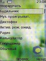 ��������� Nokia 8600_Luna