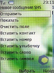 ��������� Nokia 8600_Luna