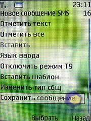 ��������� Nokia 8600_Luna