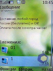 ��������� Nokia 8600_Luna