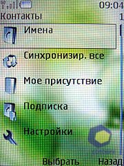 ��������� Nokia 8600_Luna