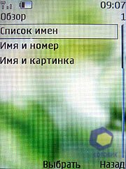 ��������� Nokia 8600_Luna