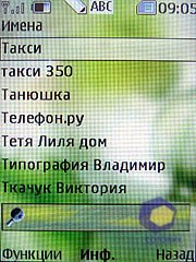 ��������� Nokia 8600_Luna