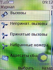 ��������� Nokia 8600_Luna