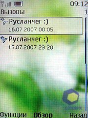 ��������� Nokia 8600_Luna