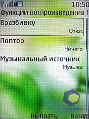 ��������� Nokia 8600_Luna
