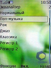 ��������� Nokia 8600_Luna