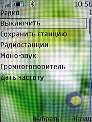 ��������� Nokia 8600_Luna