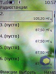 ��������� Nokia 8600_Luna