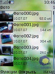 ��������� Nokia 8600_Luna