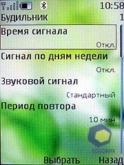 ��������� Nokia 8600_Luna