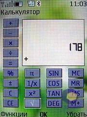 ��������� Nokia 8600_Luna