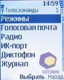 ��������� Nokia 5070