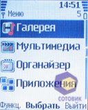 ��������� Nokia 5070