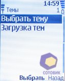 ��������� Nokia 5070