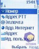 ��������� Nokia 5070