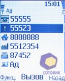 ��������� Nokia 5070