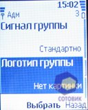 ��������� Nokia 5070