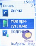 ��������� Nokia 5070