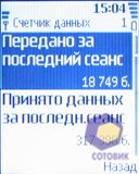 ��������� Nokia 5070