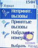 ��������� Nokia 5070