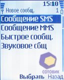 ��������� Nokia 5070