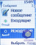 ��������� Nokia 5070