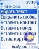 ��������� Nokia 5070