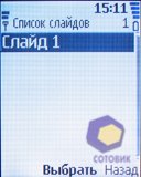 ��������� Nokia 5070