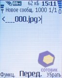 ��������� Nokia 5070