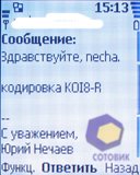 ��������� Nokia 5070