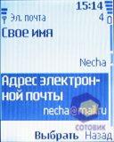 ��������� Nokia 5070