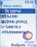 ��������� Nokia 5070