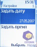 ��������� Nokia 5070