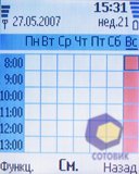 ��������� Nokia 5070