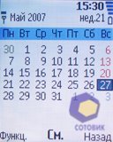 ��������� Nokia 5070