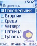 ��������� Nokia 5070