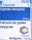 ��������� Nokia 5070