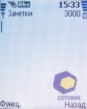 ��������� Nokia 5070