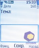 ��������� Nokia 5070