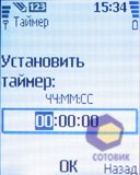 ��������� Nokia 5070