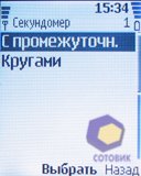 ��������� Nokia 5070